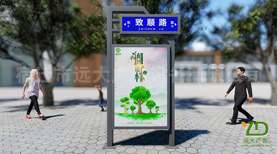 好看的不像實力派！新款現(xiàn)代風(fēng)格城市路名牌燈箱上新