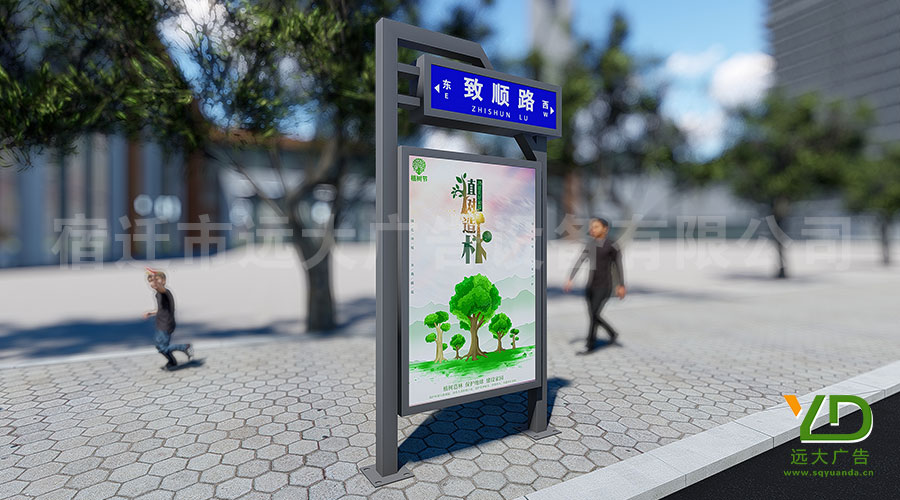 好看的不像實力派！新款現(xiàn)代風(fēng)格城市路名牌燈箱上新