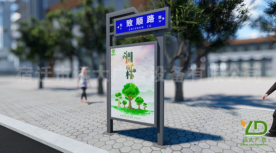 好看的不像實力派！新款現(xiàn)代風(fēng)格城市路名牌燈箱上新