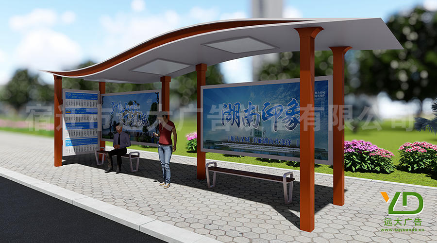 龍頭鳳尾，筆走龍蛇！蘊含書法的現(xiàn)代風(fēng)格城市公交站臺