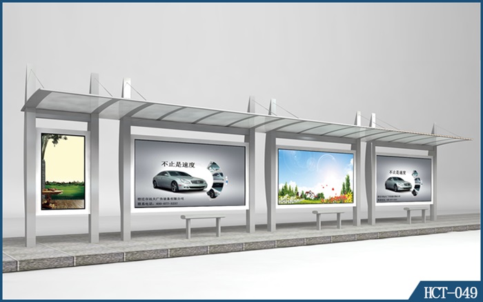 公交候車(chē)亭HCT-049A