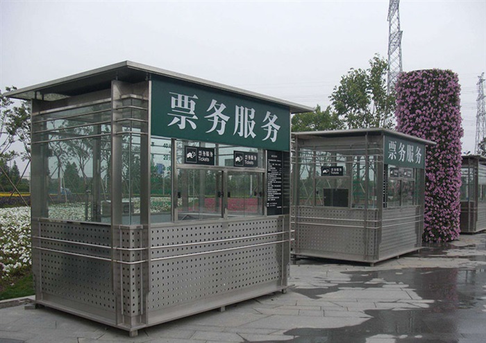 收費崗亭