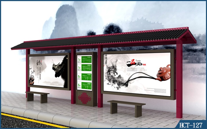 公交站臺(tái)