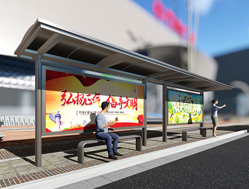 城市新風(fēng)尚圓弧頂不銹鋼公交候車(chē)亭