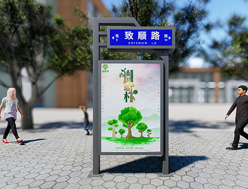 好看的不像實(shí)力派！新款現(xiàn)代風(fēng)格城市路名牌燈箱上新