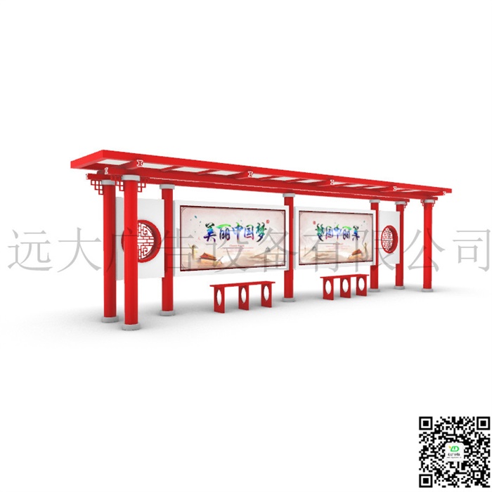 公交候車(chē)亭HCT-065A