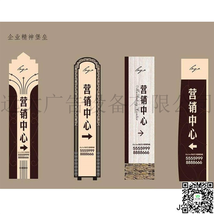 精神堡壘 JB-066